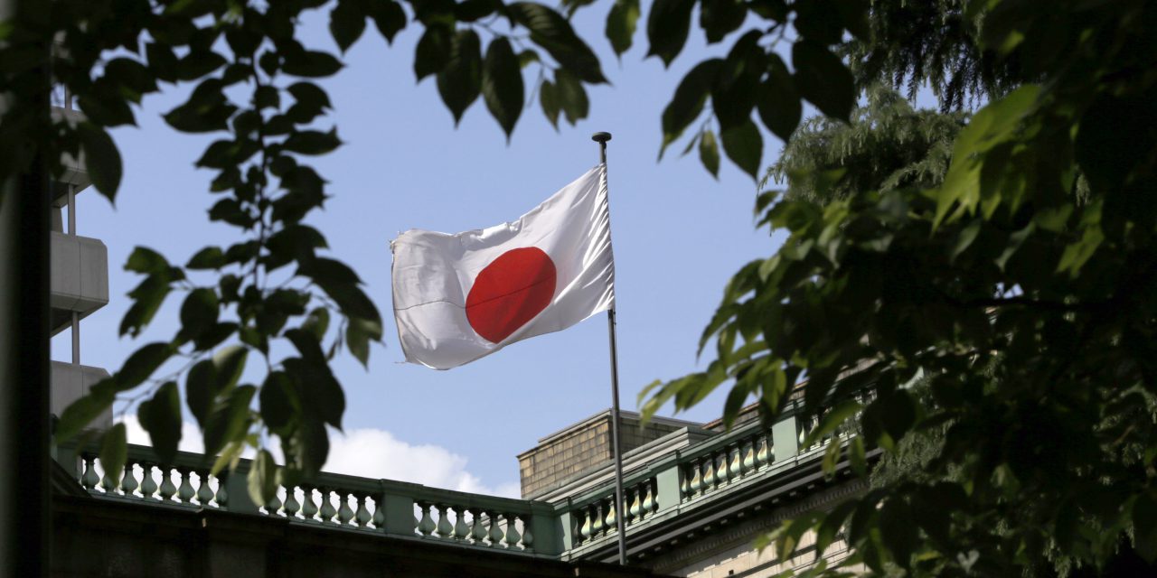BOJ keeps Record-Low Rates Unchanged, Maintains Yield Curve Control